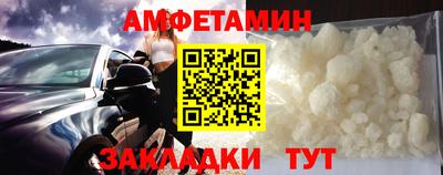 ALPHA-PVP Рузаевка
