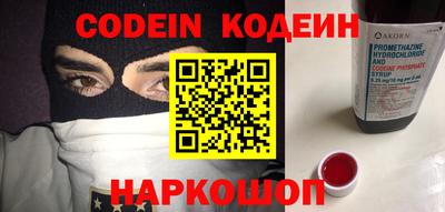 ГАЛЛЮЦИНОГЕННЫЕ ГРИБЫ Рыбинск