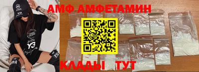 меф VHQ Рязань
