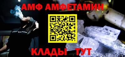 меф VHQ Рязань