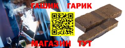 ALPHA-PVP Рузаевка