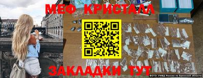 меф VHQ Рязань
