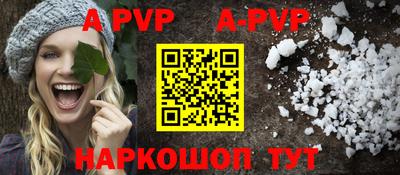 меф VHQ Рязань