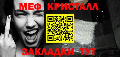 ГАЛЛЮЦИНОГЕННЫЕ ГРИБЫ Рыбинск