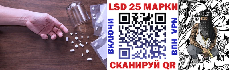 Лсд 25 экстази кислота  Саяногорск 