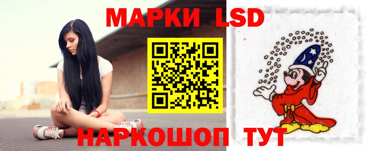 Лсд 25 экстази кислота  Лсд 25 экстази  Вход с VPN  Саяногорск  ЛСД экстази ecstasy 