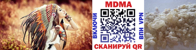 МДМА VHQ  где найти   Саяногорск 