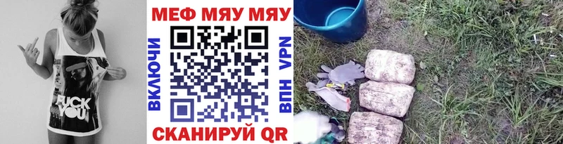МЕФ мука где купить наркоту Саяногорск