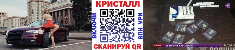 Первитин кристалл  Саяногорск 