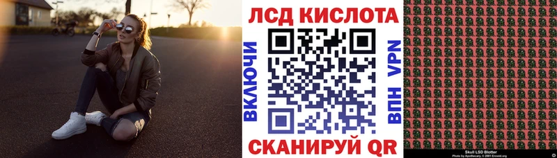 где купить   Саяногорск  Марки NBOMe 1500мкг 
