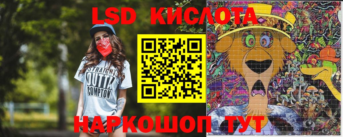 Наркотические марки 1,8мг  Марки N-bome  Саяногорск  Вход с VPN  Наркотические марки 1,8мг 