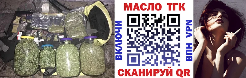 ТГК концентрат  Саяногорск 