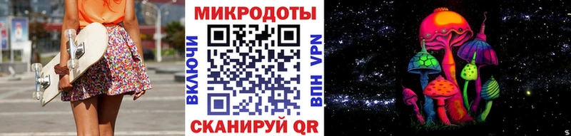 Псилоцибиновые грибы ЛСД дарнет шоп Саяногорск