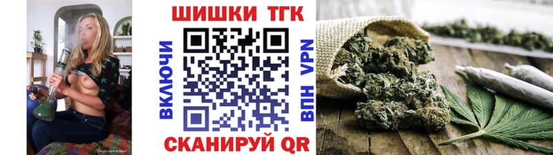 mega ссылка  Саяногорск  Канабис план  купить закладку 