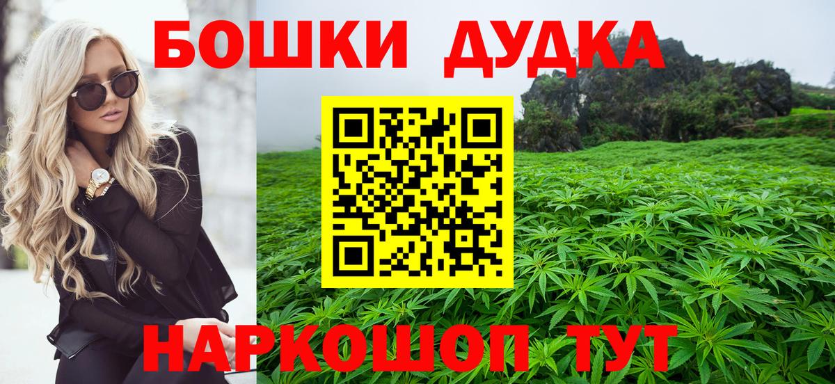 Вейп ТГК  A-PVP СК   Вход с VPN  Меф   Гашиш  Конопля  Саяногорск  Метамфетамин 